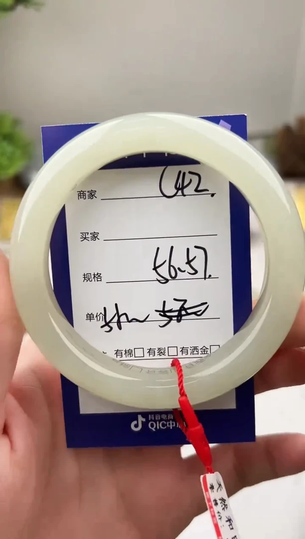 未镶嵌手镯和田玉微色差C42