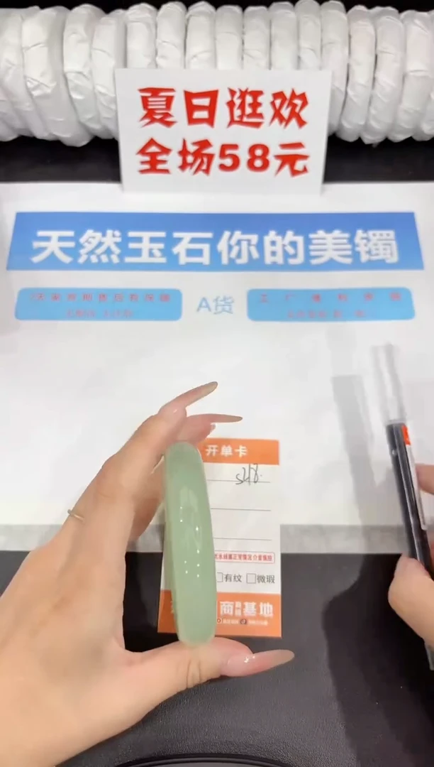 石英质玉手镯未镶嵌s218-62