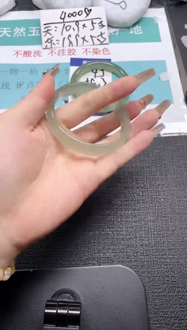 未镶嵌手镯石英质玉46-60