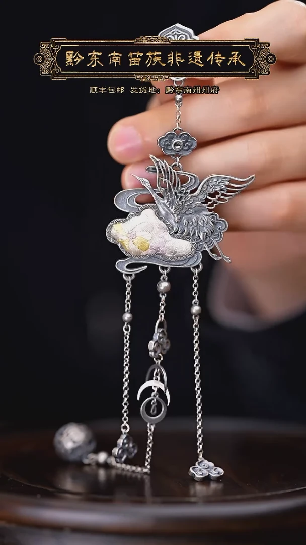 【闪购商品】刺绣黔东南苗族刺绣A314