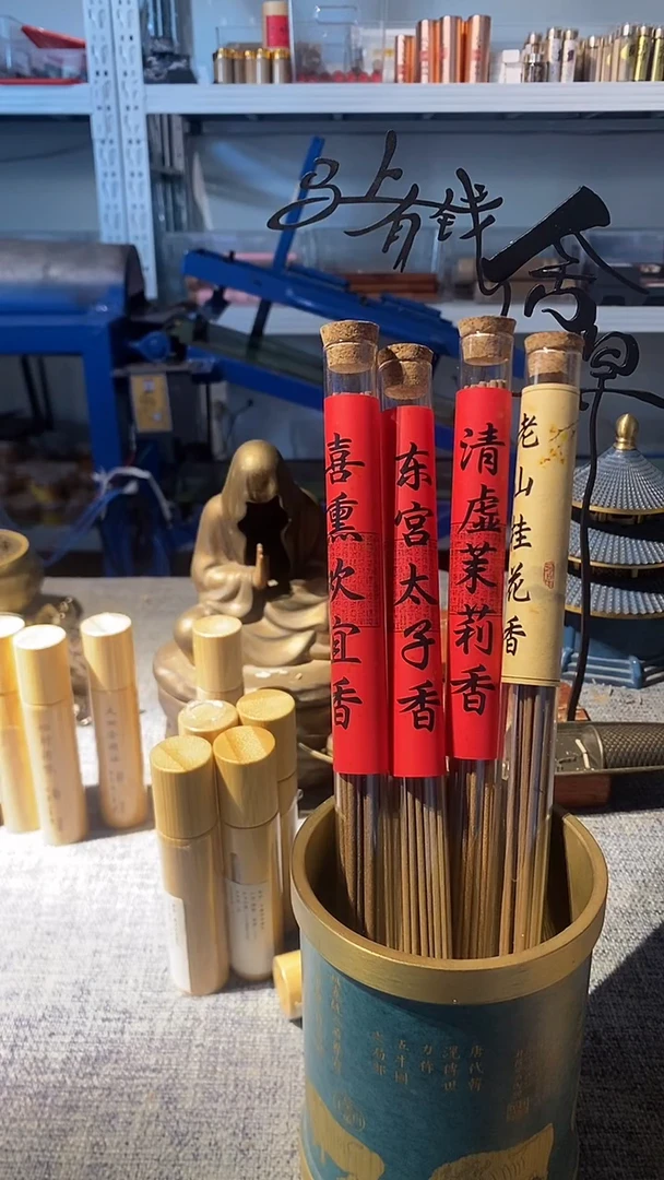 线香喜熏东宫清虚老山桂花香各10克线香