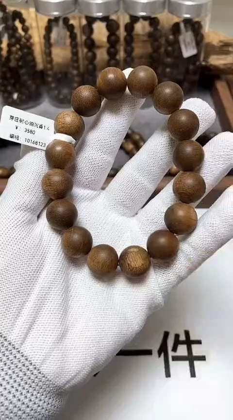 【闪购商品】沉香手串越南芽庄沉香树心油老料1.4