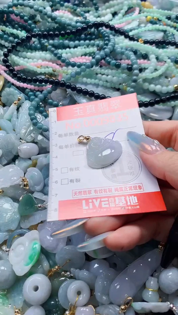 吊坠(不含链)未镶嵌翡翠9835