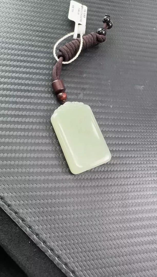 和田玉未镶嵌吊坠(赠链)且末近矿微色差无事牌吊坠