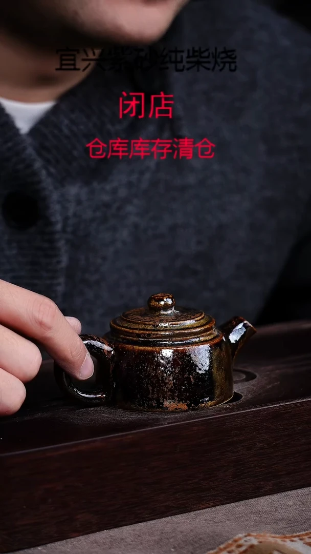 茶壶紫砂宜興紫砂柴燒