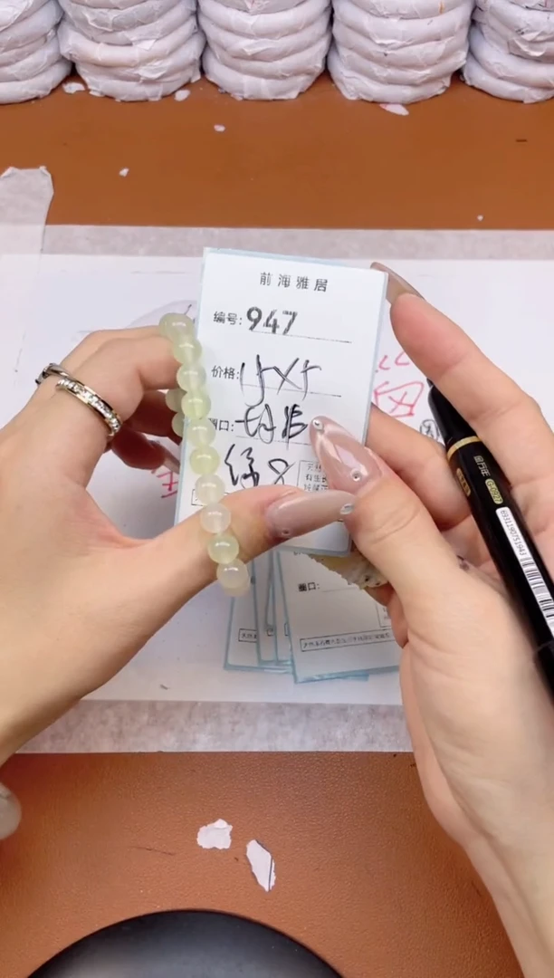 【闪购商品】玛瑙/玉髓手镯未镶嵌947