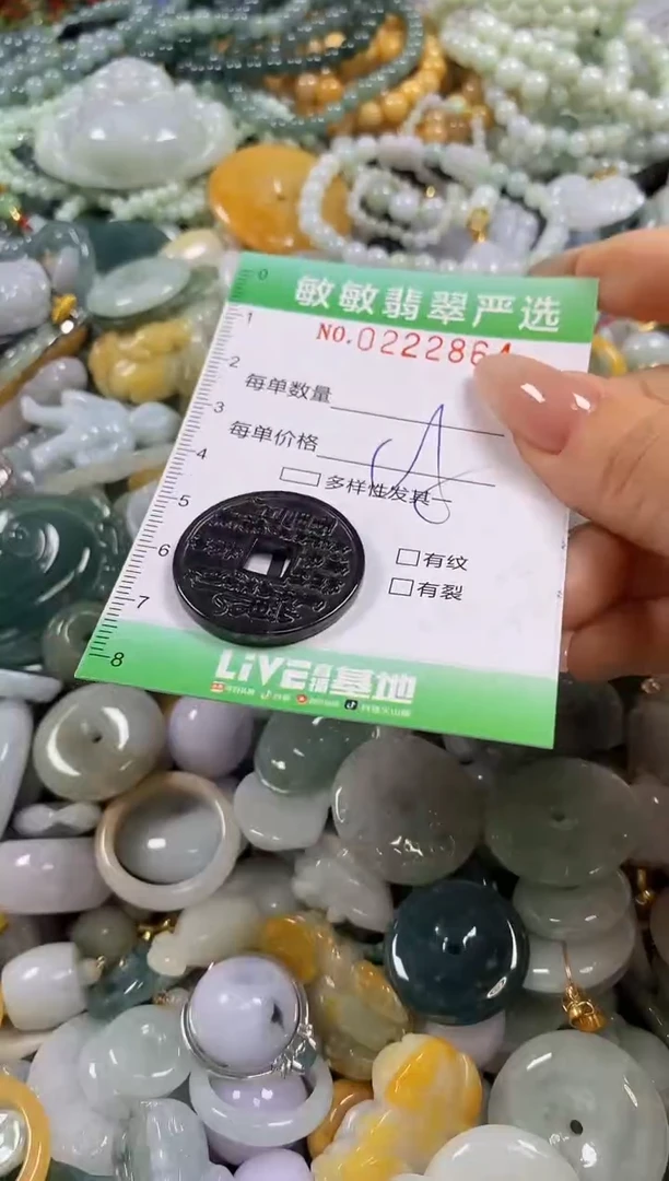 翡翠未镶嵌颈饰闪购0222864