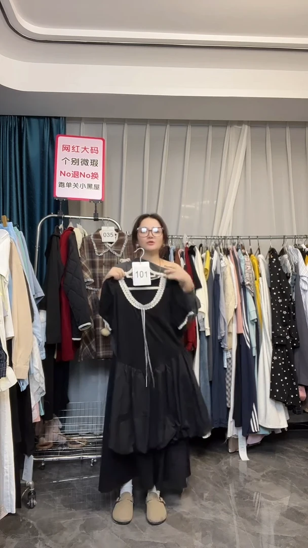 【NO退NO换】【TUTU定制粉丝福利】直播浮力秋季套装101
