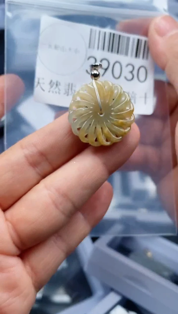 【闪购商品】翡翠吊坠(不含链)未镶嵌39030