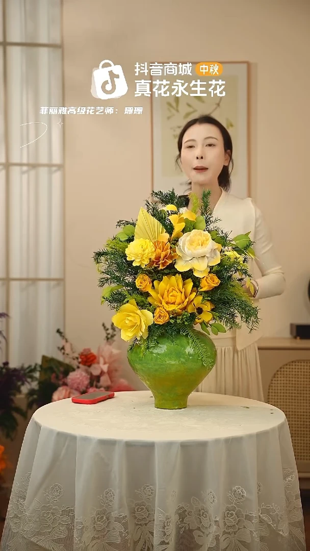 ：  花+花瓶一整套