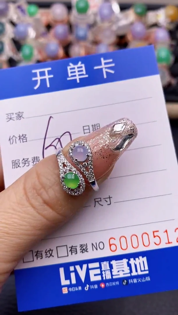 【闪购商品】翡翠戒指银S925镶嵌0512