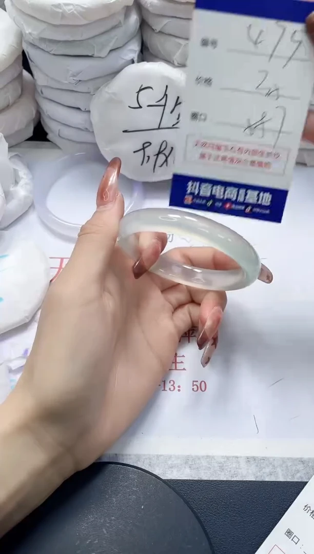 未镶嵌手镯玛瑙/玉髓475