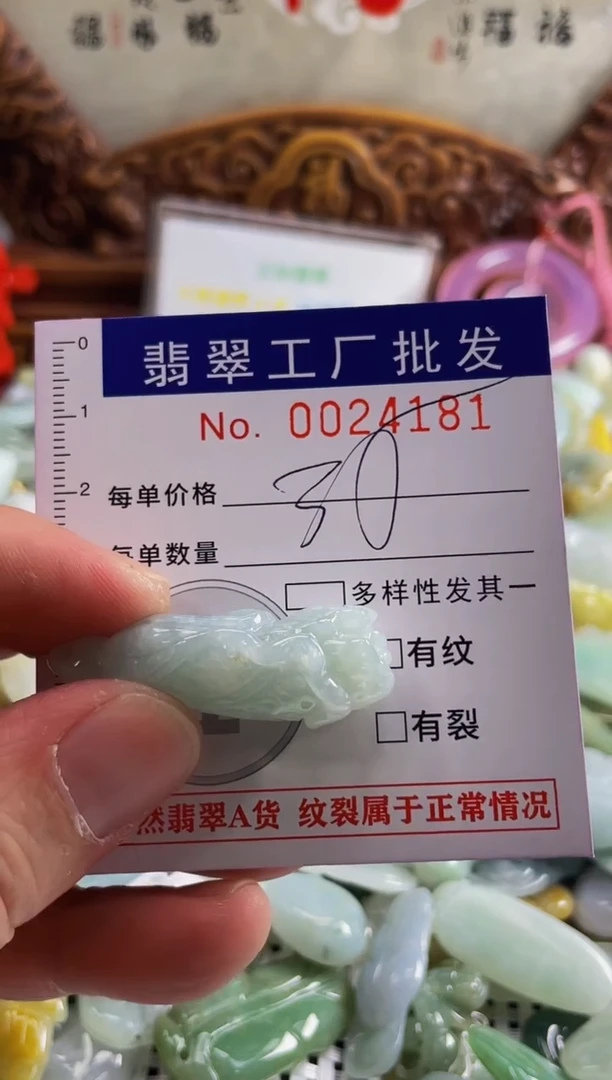 【闪购商品】翡翠颈饰未镶嵌扣头天然A货翡翠