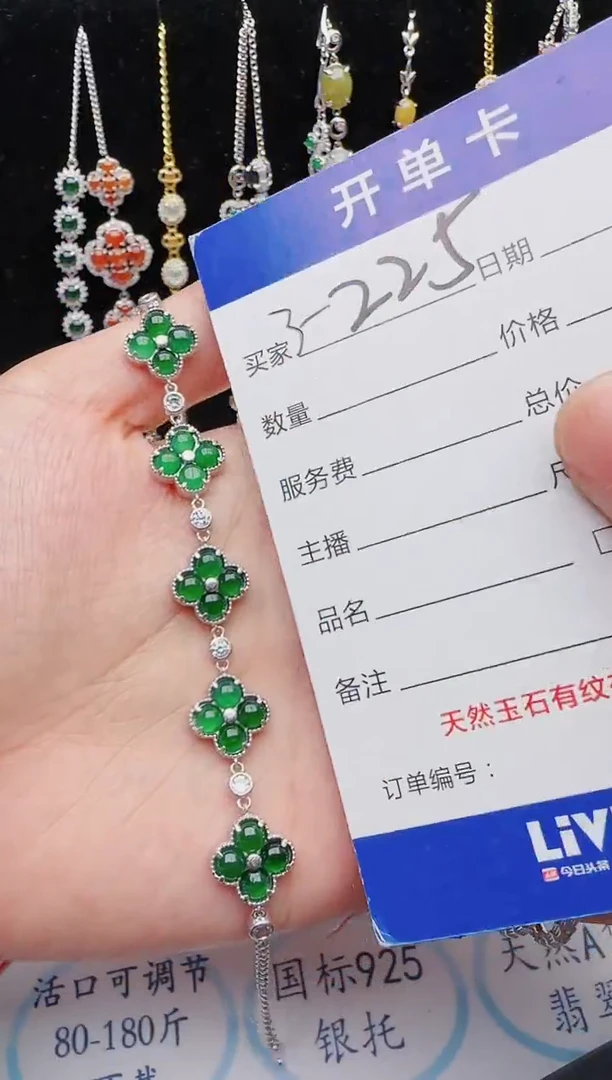 【闪购商品】翡翠戒指银S925镶嵌红星翡翠