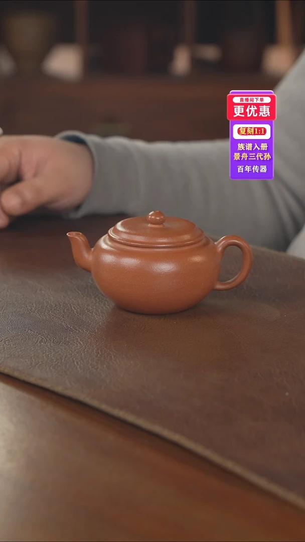 茶壶紫砂紫砂壶紫砂壶