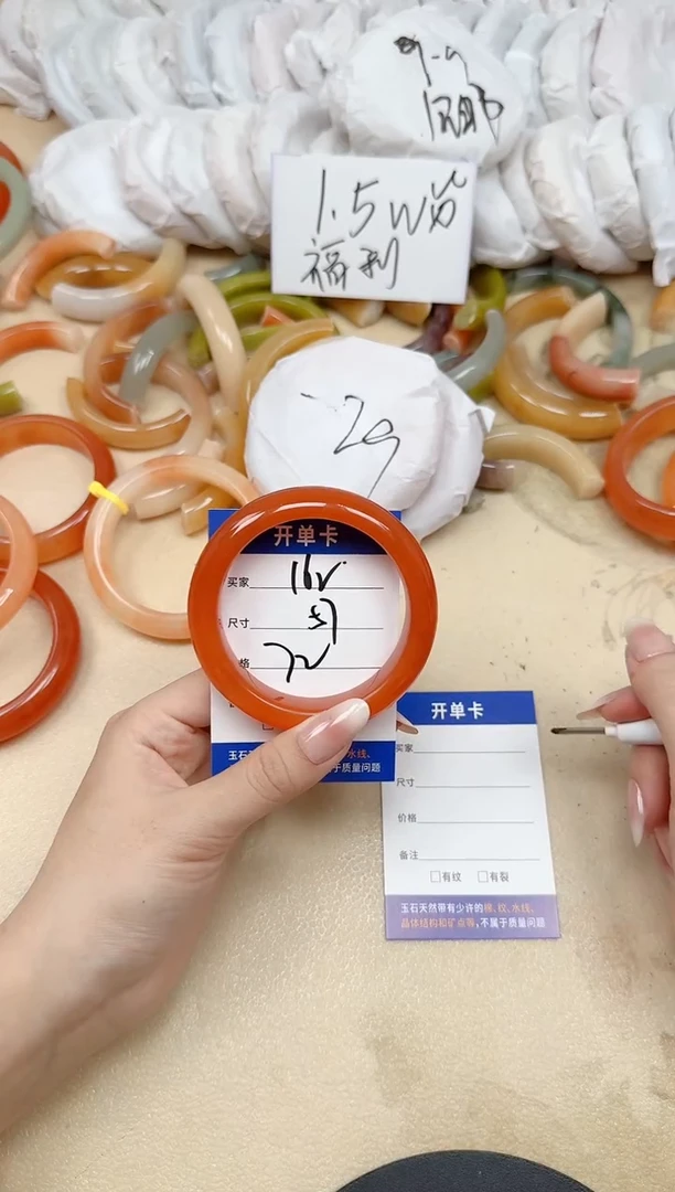未镶嵌手镯石英质玉162/57