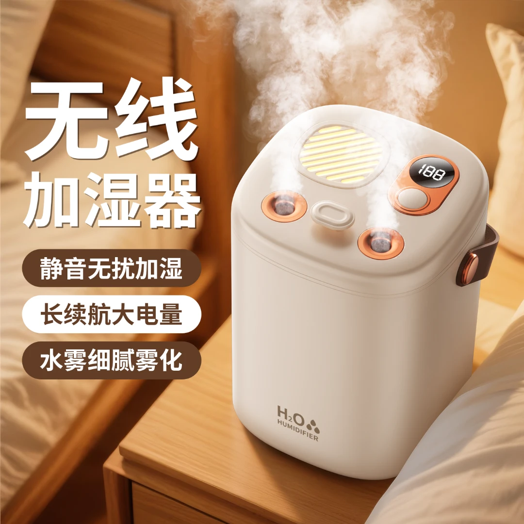 加湿器智能家用静音卧室孕妇婴儿空气净化大容量雾量机小型便携