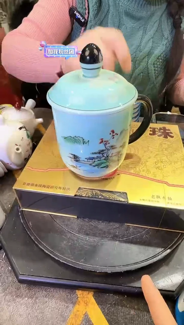 【闪购商品】其他W13景德镇制陶瓷一件