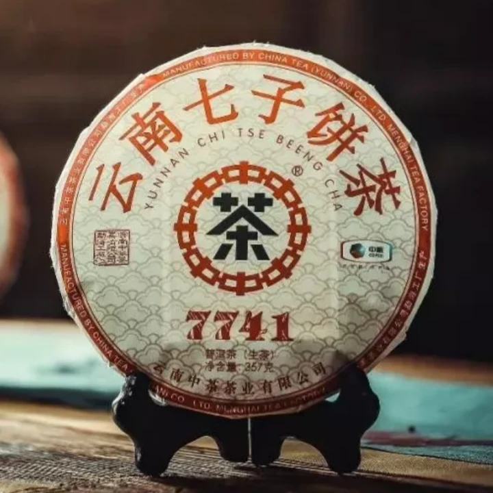 【品宣月半买半送】2022年正品云南七子饼茶7741普洱生茶紧压茶饼357g