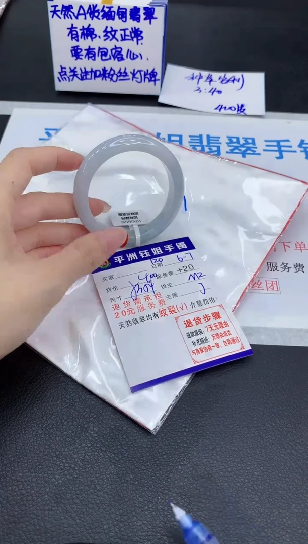 翡翠手镯未镶嵌111111111111
