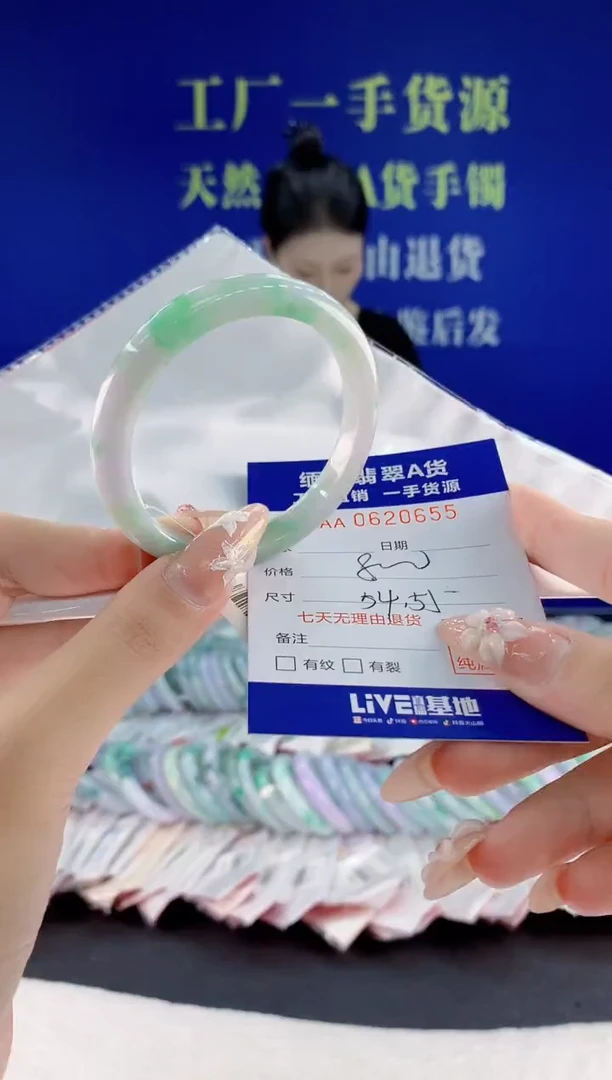 翡翠手镯未镶嵌55天然翡翠A货