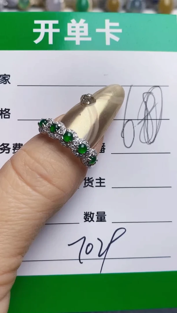 银S925镶嵌戒指翡翠7029
