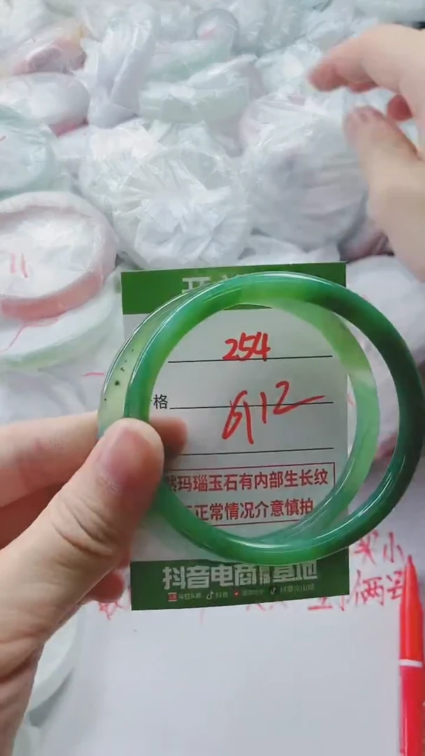 【闪购商品】玛瑙/玉髓手镯未镶嵌254