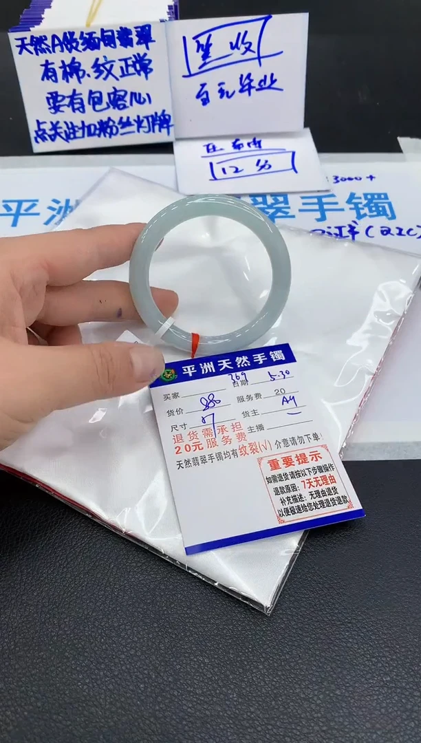 翡翠手镯未镶嵌111111111