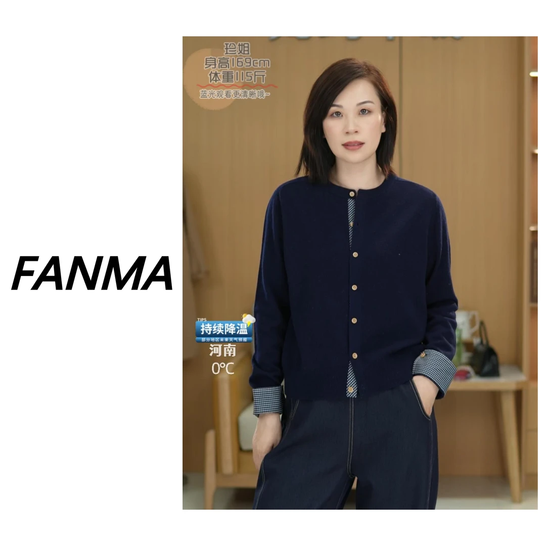 #纯羊毛# 撞色格纹设计女士秋冬羊毛针织衫百搭开衫 F200-GA8006