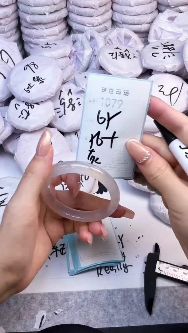 手镯玛瑙/玉髓未镶嵌1079