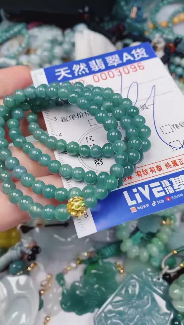 颈饰未镶嵌翡翠00003096