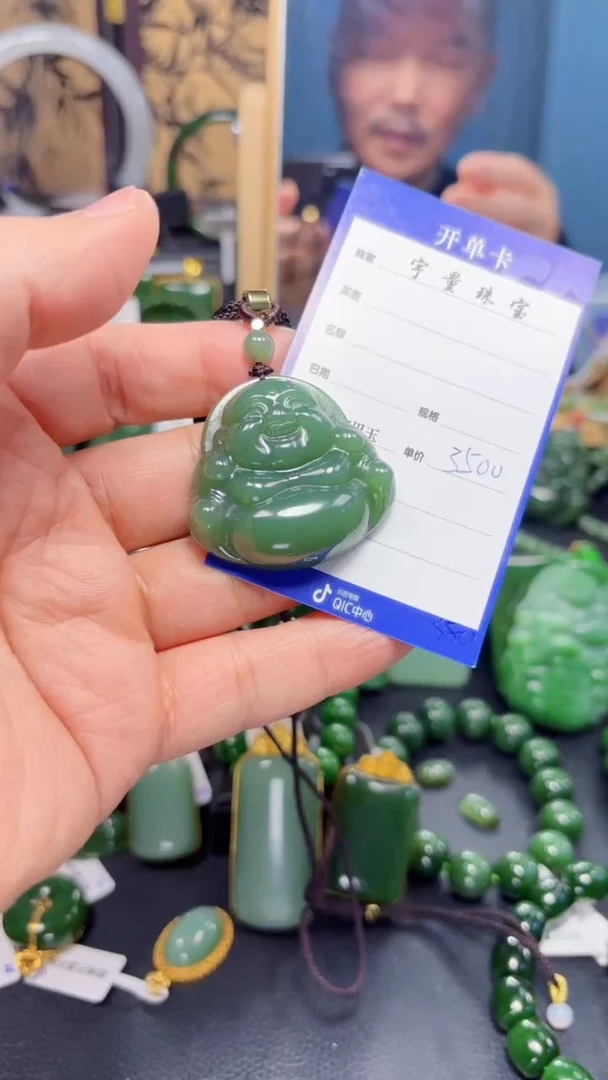 【闪购商品】和田玉（碧玉）吊坠(赠链)未镶嵌1