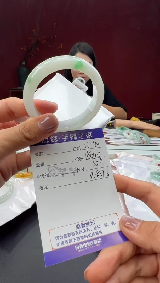 未镶嵌手镯翡翠翡翠手镯