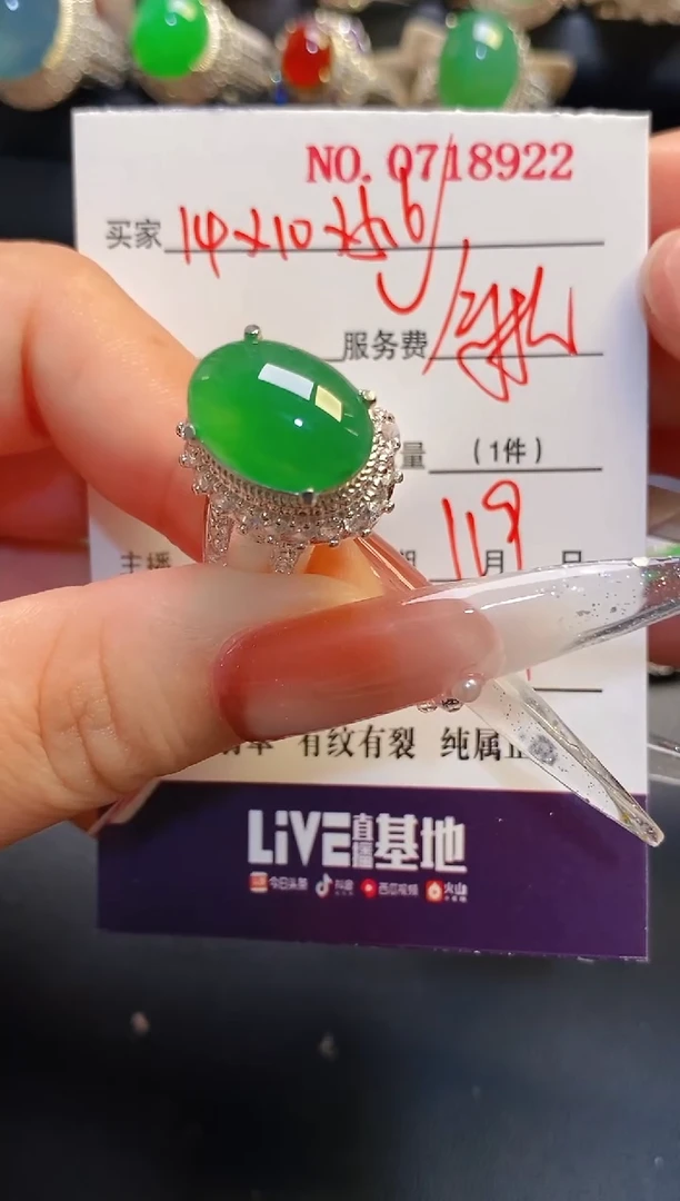 未镶嵌戒指翡翠铜托