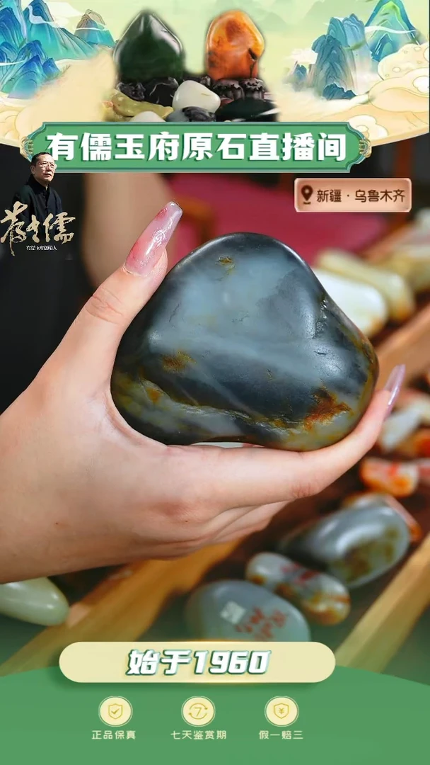 和田玉未镶嵌颈饰艾***龟青花摆件