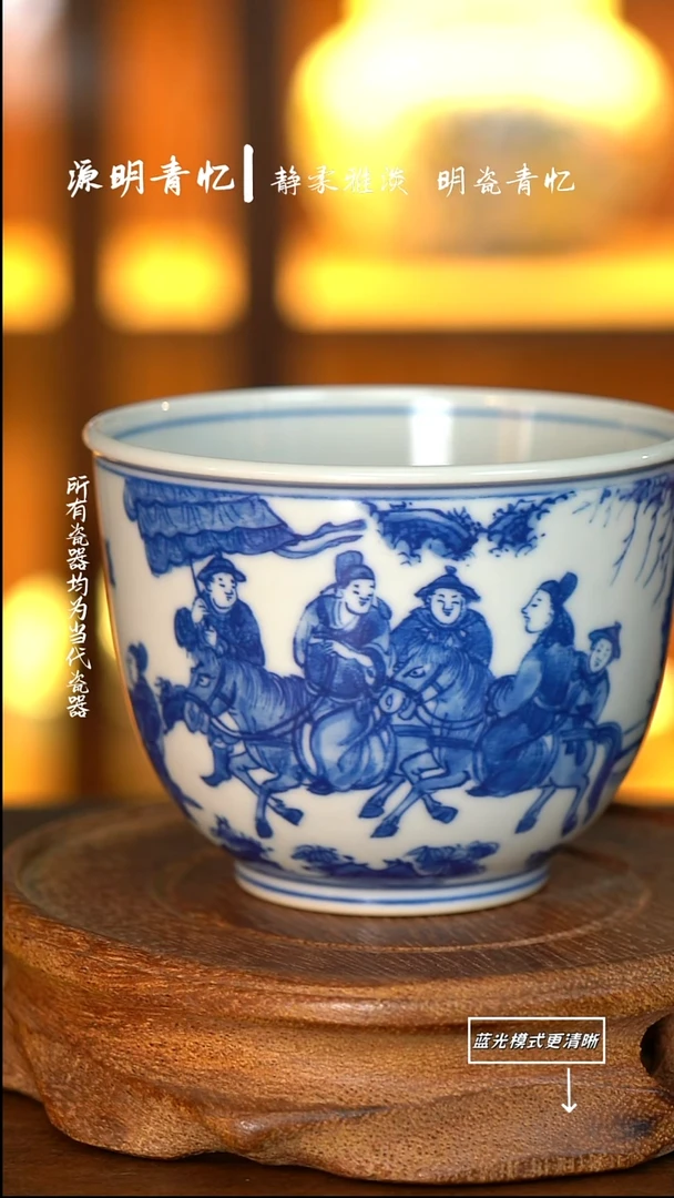 且斋-状元游街唇口杯