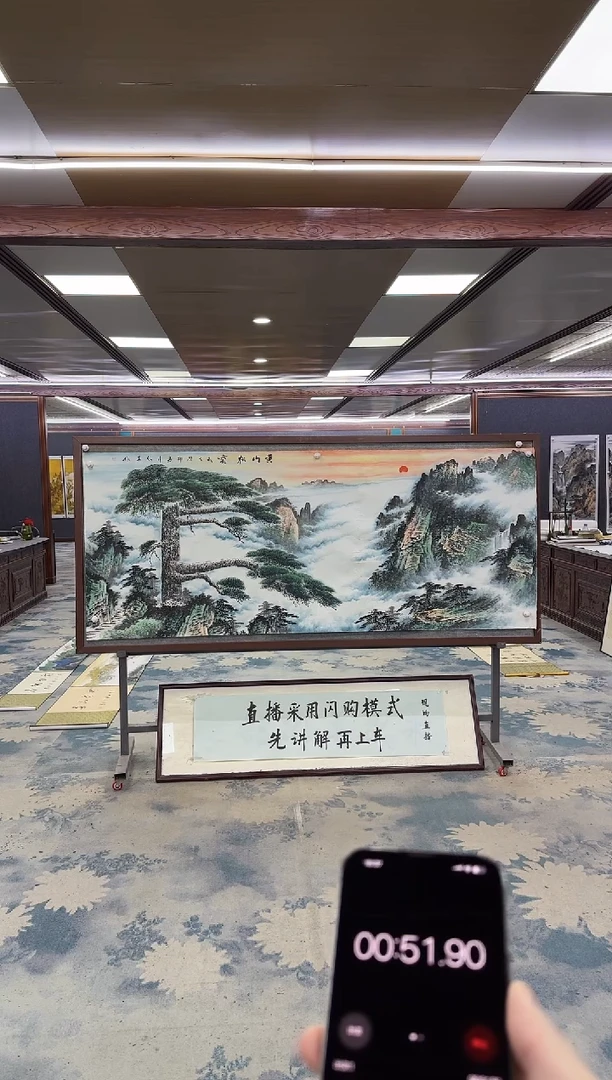国画Z王红兵-山水国画-小八尺