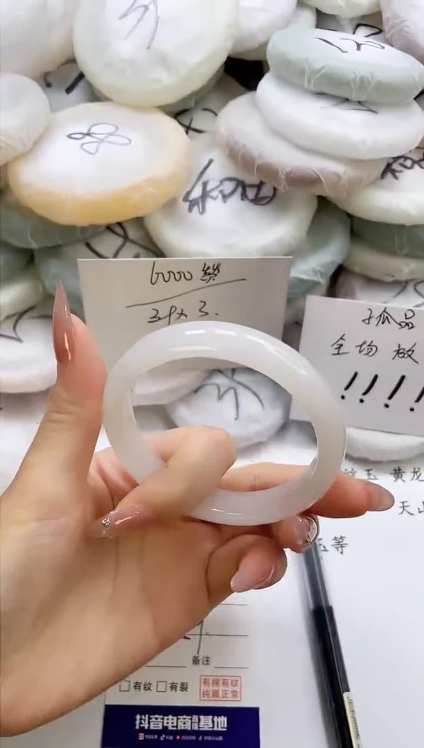 石英质玉手镯未镶嵌132-60