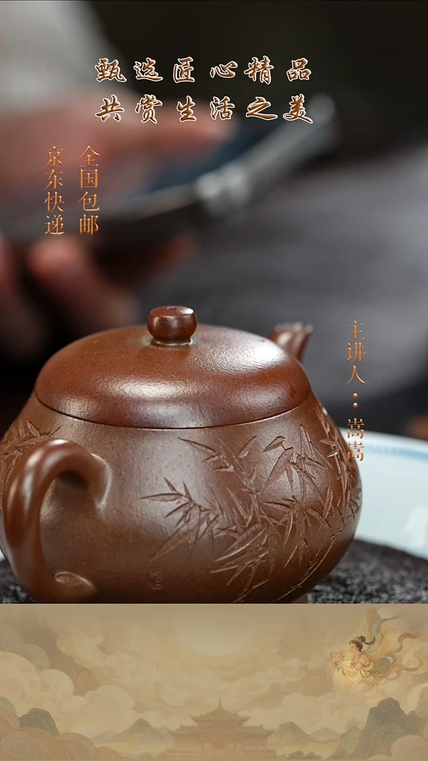 茶壶紫砂茶壶034