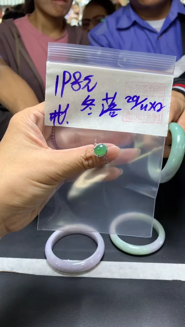 未镶嵌定制翡翠冬**落+戒指#198元  毛货需抛光