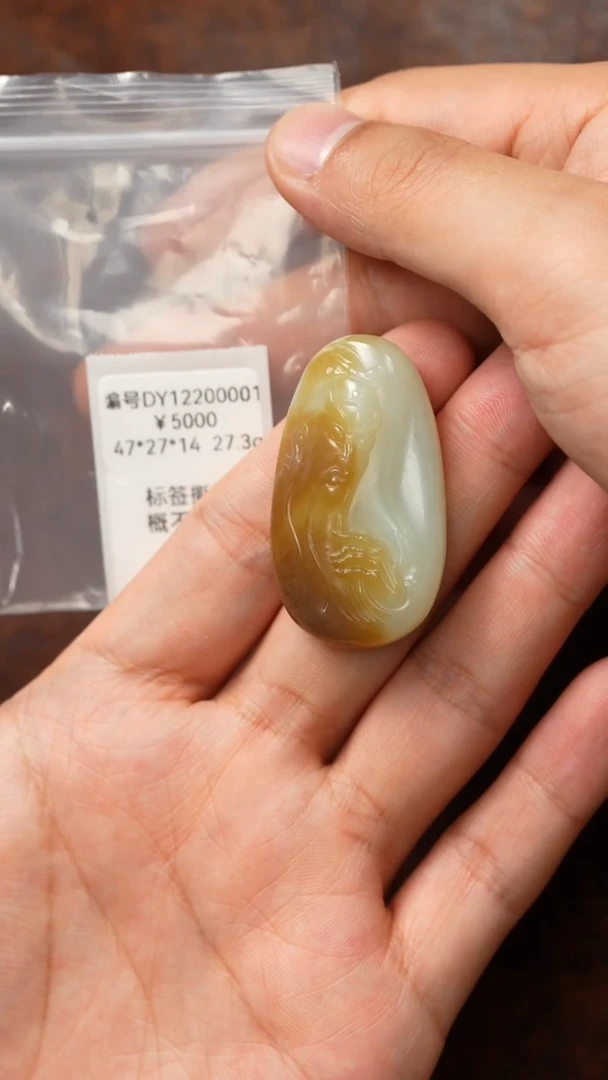 颈饰未镶嵌和田玉吊坠 DY