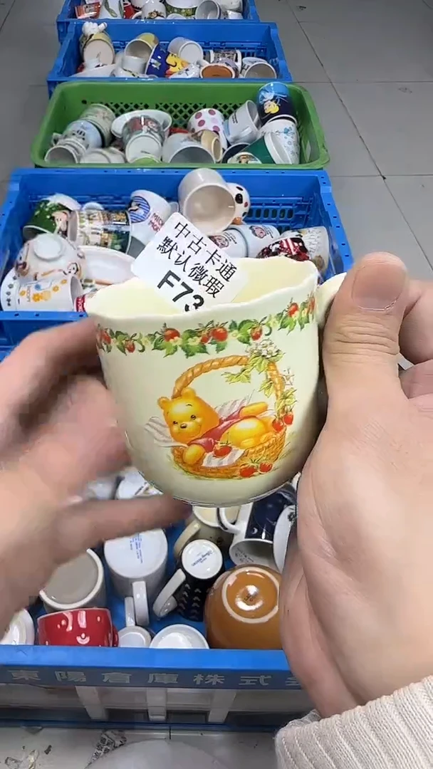 瓷片中古默认微瑕73
