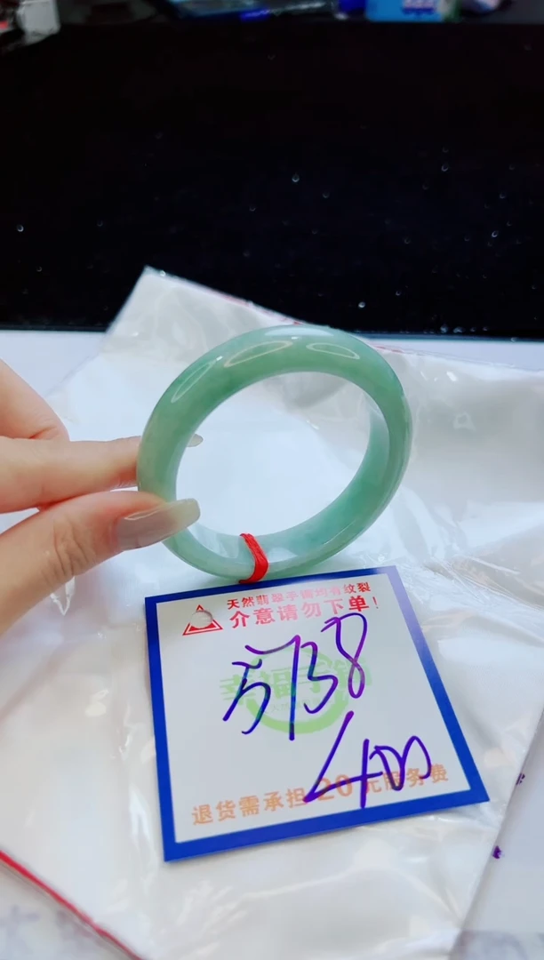翡翠手镯未镶嵌天然缅甸A货！A货！A货！A货！A货！