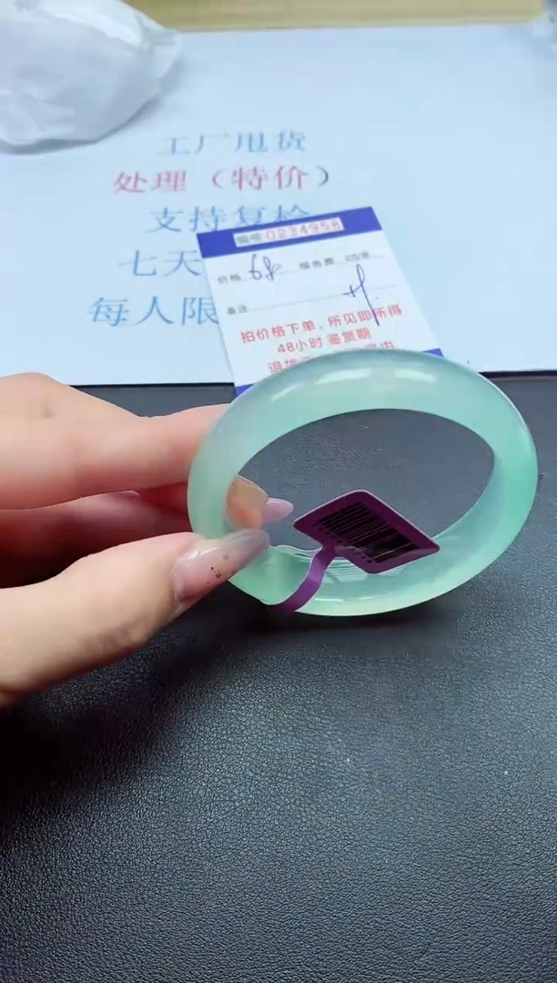 以实物为准000023400