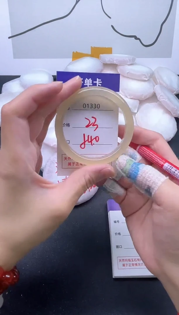 手镯玛瑙/玉髓未镶嵌1330