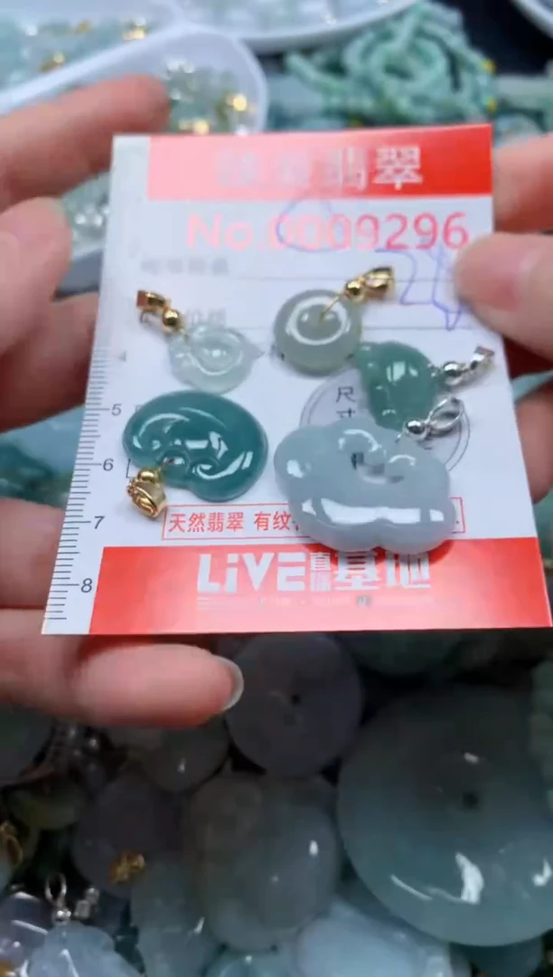 翡翠未镶嵌吊坠(不含链)9296
