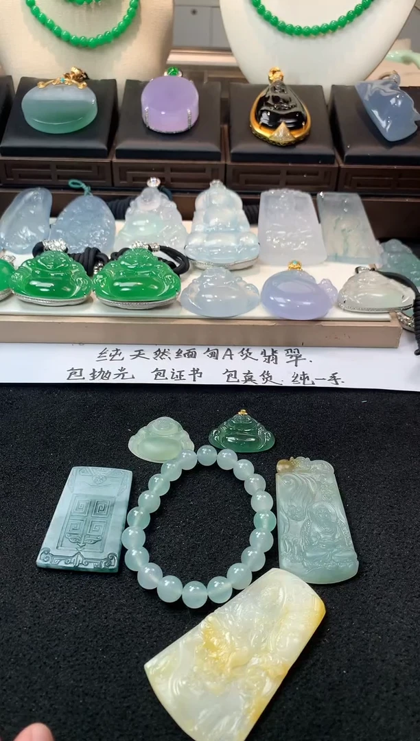 未镶嵌定制翡翠慕*~  S毛货不退不换