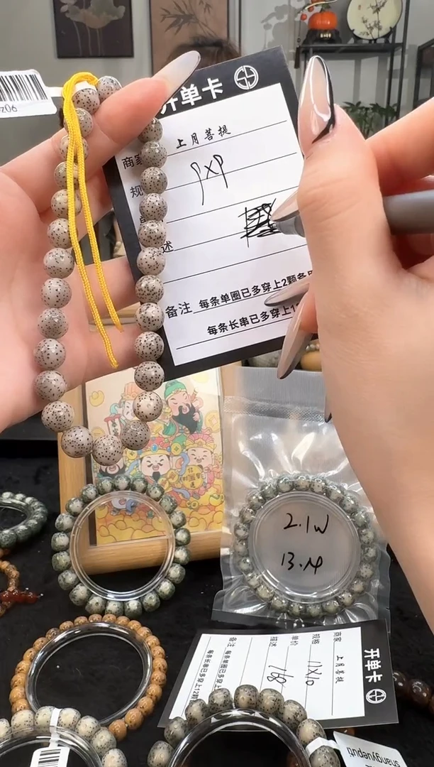 星月菩提手串B17单圈手串9X9 D05