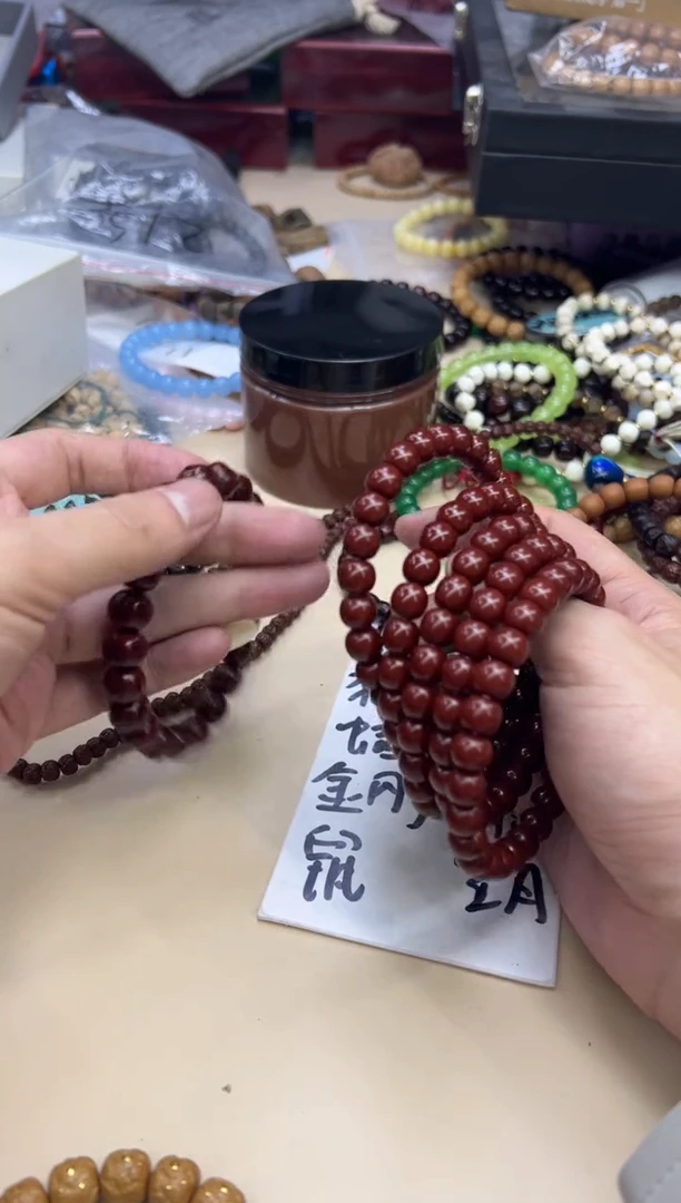 手串猴头核桃111211猴头极速版单圈