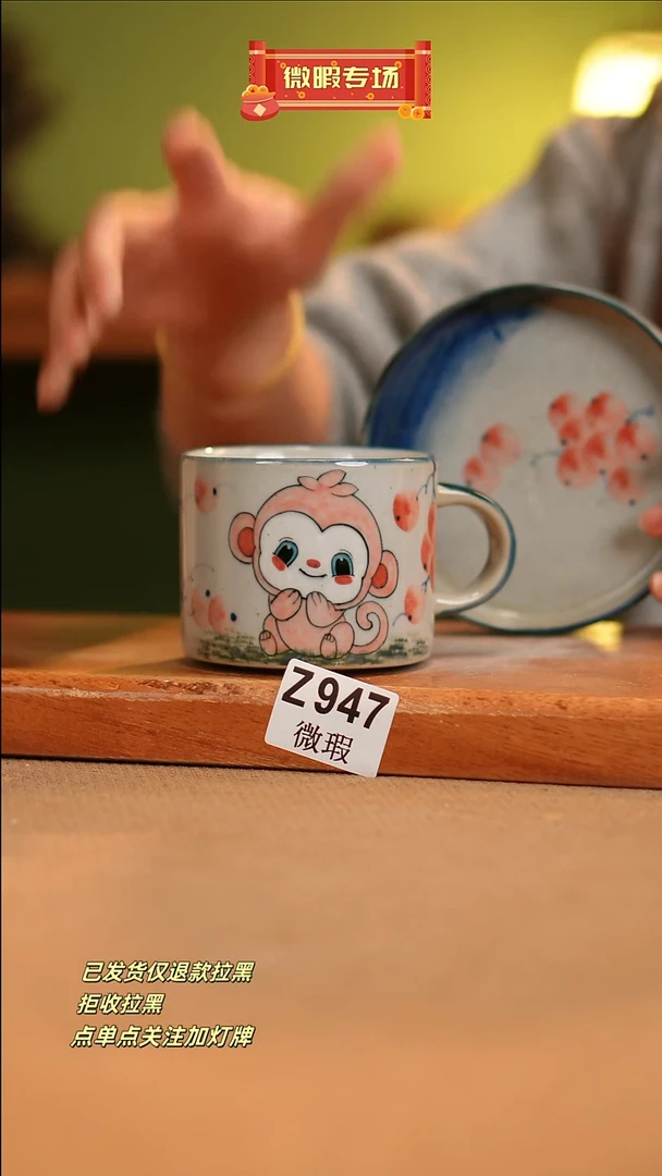 【闪购商品】其他WZ947窑林瓷业瓷器